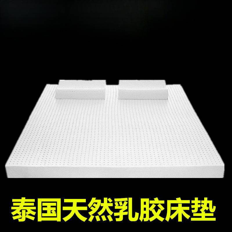 天然进口乳胶软床垫单双人可折叠榻榻米席梦思学生宿舍可工厂直销
