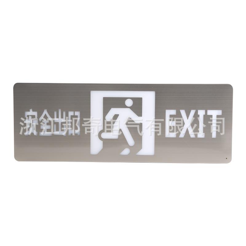 急照明疏指示系统新国标3CF散认灯证安全稳定不锈钢具指应DC示系