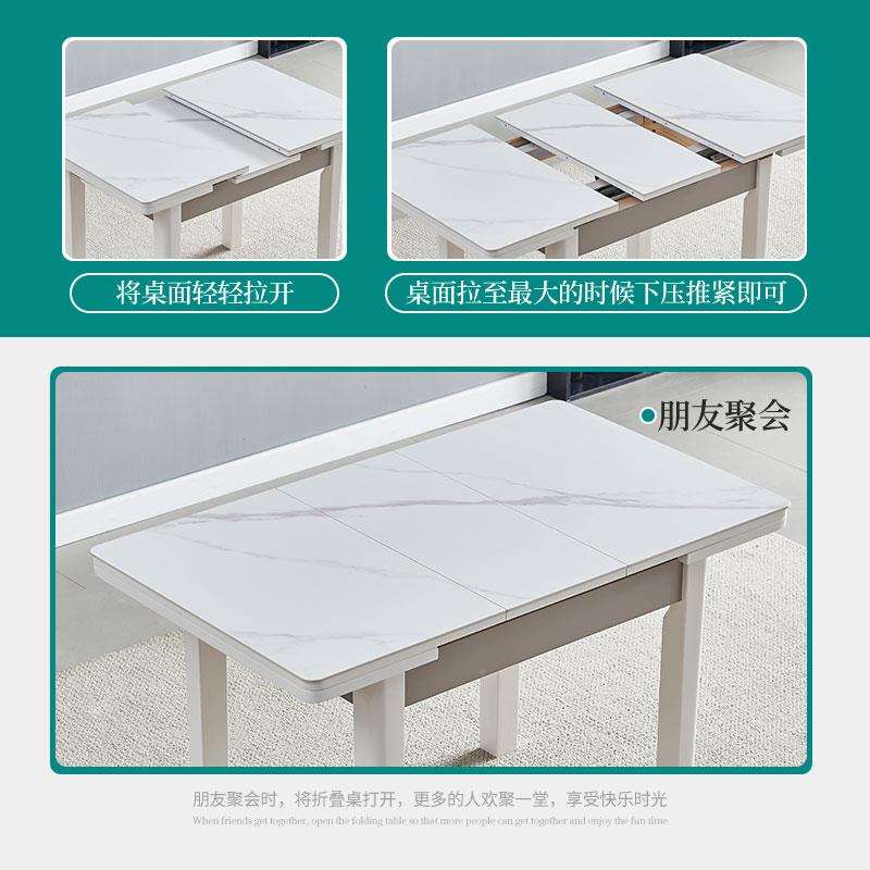 餐桌椅组合实木岩板家小用户型可叠伸M缩折现代简约带电t2bTZ81B