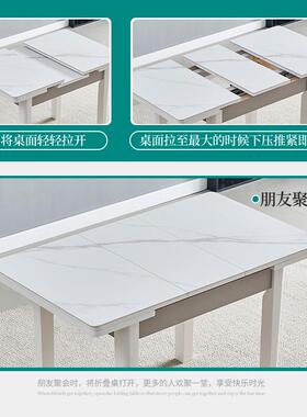 餐桌椅组合实木岩板家小用户型可叠伸M缩折现代简约带电t2bTZ81B