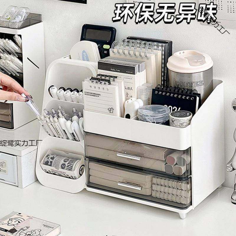 抽桌收纳盒Y902屉式学生办室公书桌文具大容量置物架多功能面桌上,收纳整理,首饰盒,淘宝优惠券,粉丝福利购,淘宝优惠卷