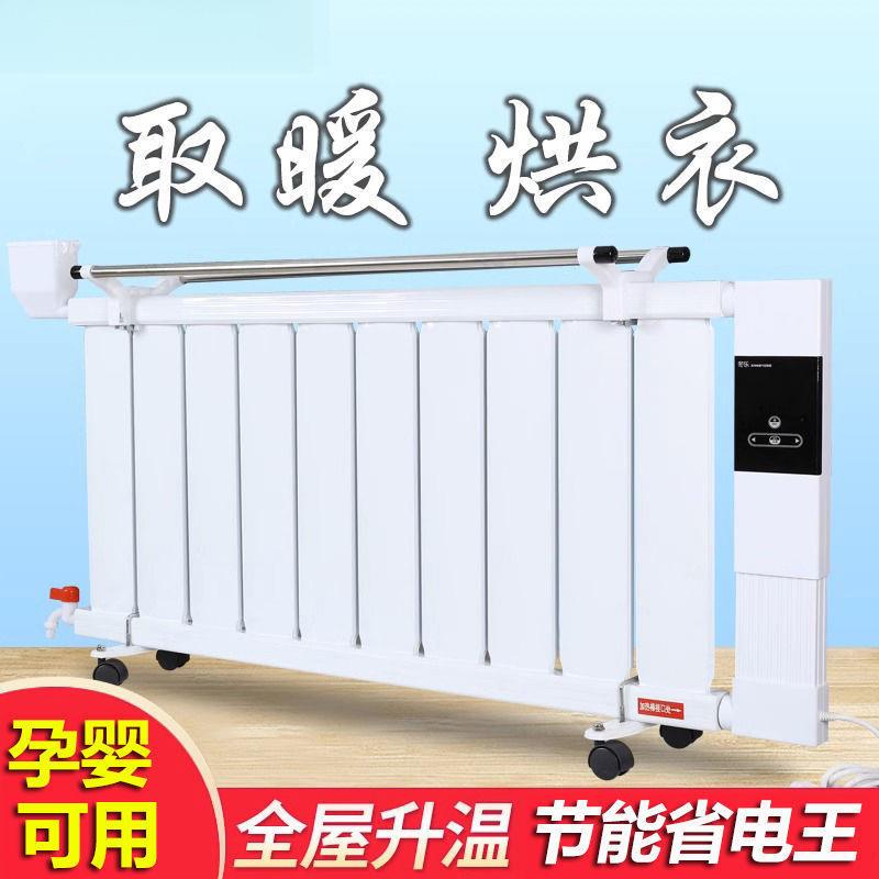 移动片注水电暖器家用取默认项暖节能省电器电加水暖气水暖北方供