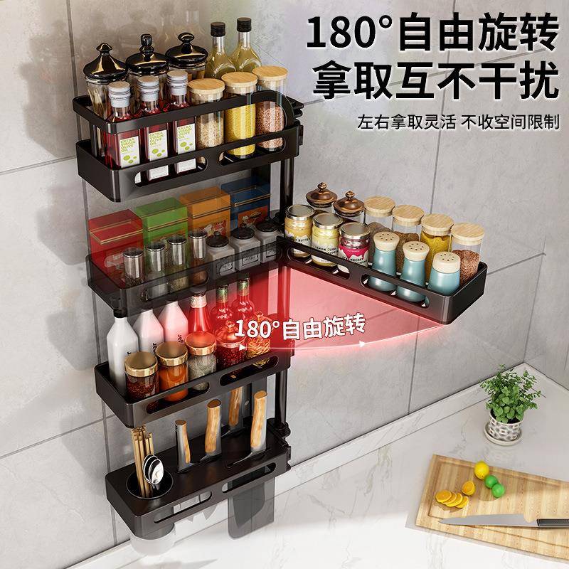 旋转厨房调多料置物架壁挂式墙上转角调物料OXF品架多功储能层收