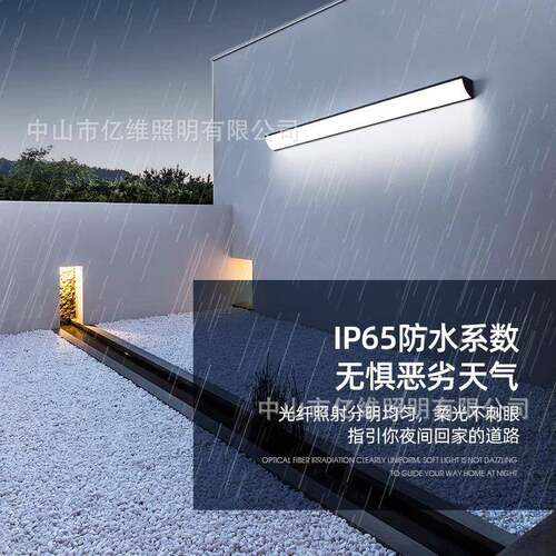 长条户外YM-56448防壁水灯过道楼梯门口灯外阳台角灯简约墙阳光室