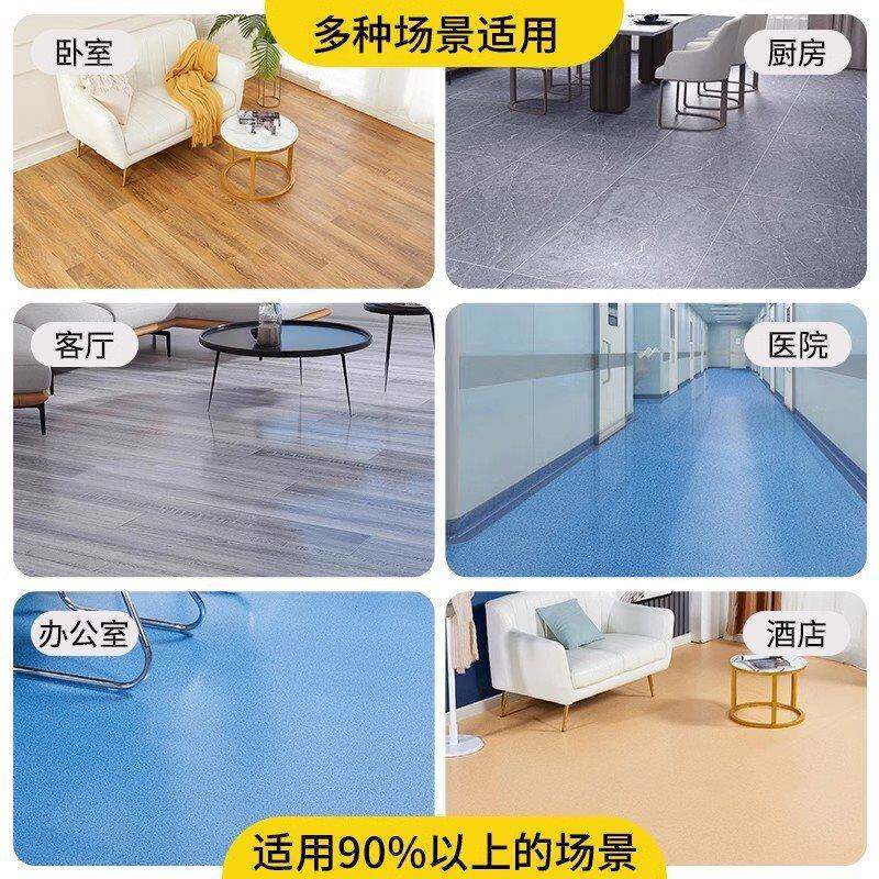 批3.5米宽幅地板革SWLc加厚磨家耐用水泥地防直接铺水防滑pv地板