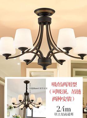 客厅大灯大气室led复古餐1厅美欧式墅吊灯别客卧饰厅灯具灯餐厅灯