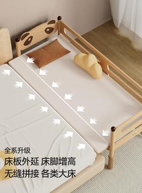 儿童接床家安全婴儿床加宽大人可睡拼IB110SY-小宝床边用床宝平接