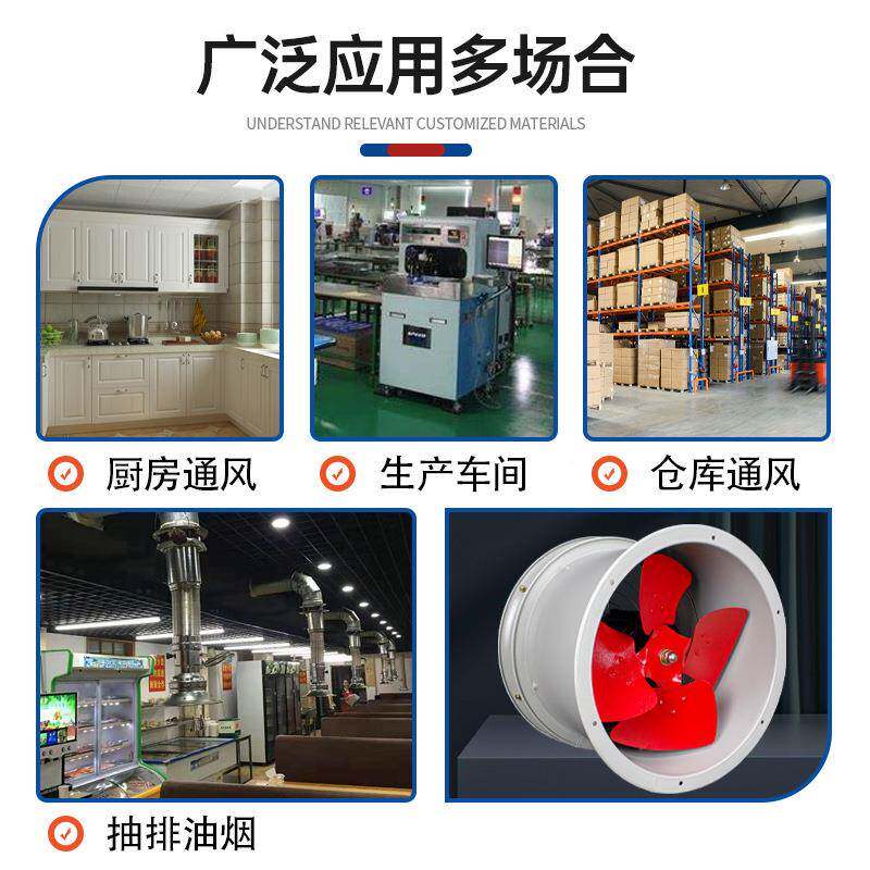 臣SF-G管道风式轴大流正风机低噪音风量抽风OMJ机科电机车间排烟