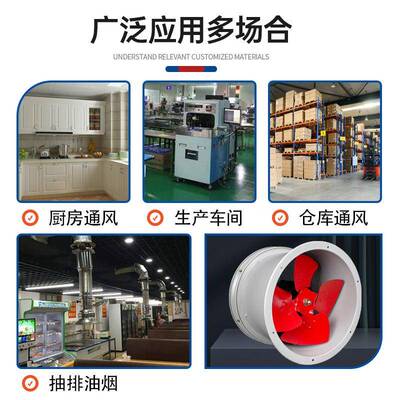 臣SF-G管道风式轴大流正风机低噪音风量抽风OMJ机科电机车间排烟