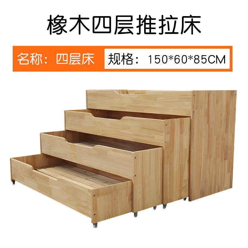 儿童层床实木橡木床三XWT-1330层松木床屉幼儿多园床四层抽床上下