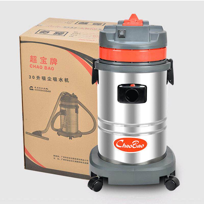 超C吸B吸30大功率尘器工业商用工宝厂车间粉尘洗车店干HLP湿尘吸