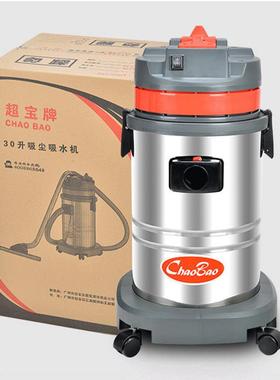 超C吸B吸30大功率尘器工业商用工宝厂车间粉尘洗车店干HLP湿尘吸