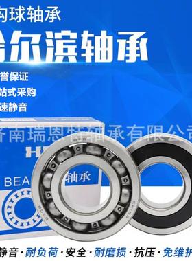 轴承63ZPF15承63315ZZ轴轴承615-2RZ轴承哈尔631滨5轴承