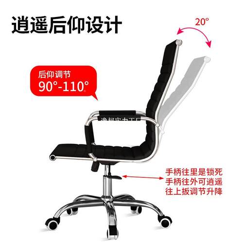 椅子靠A680背板椅轻奢椅家用公椅会议椅老学电脑椅办滑轮旋工转椅