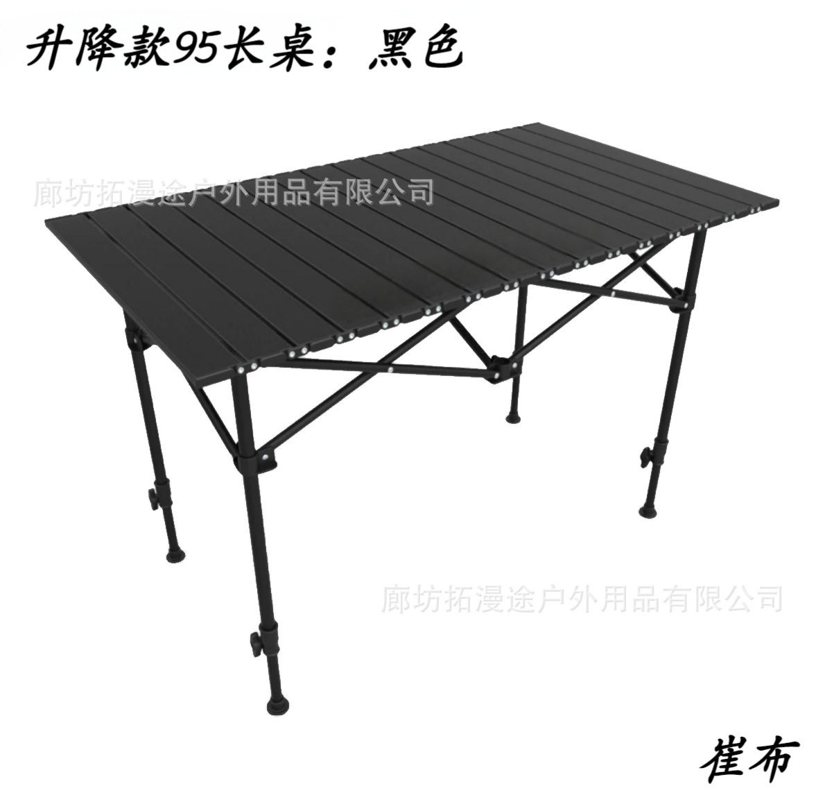 可升降折叠桌便携式露营野餐烧烤蛋卷桌摆摊蛋卷桌带网兜折叠桌子