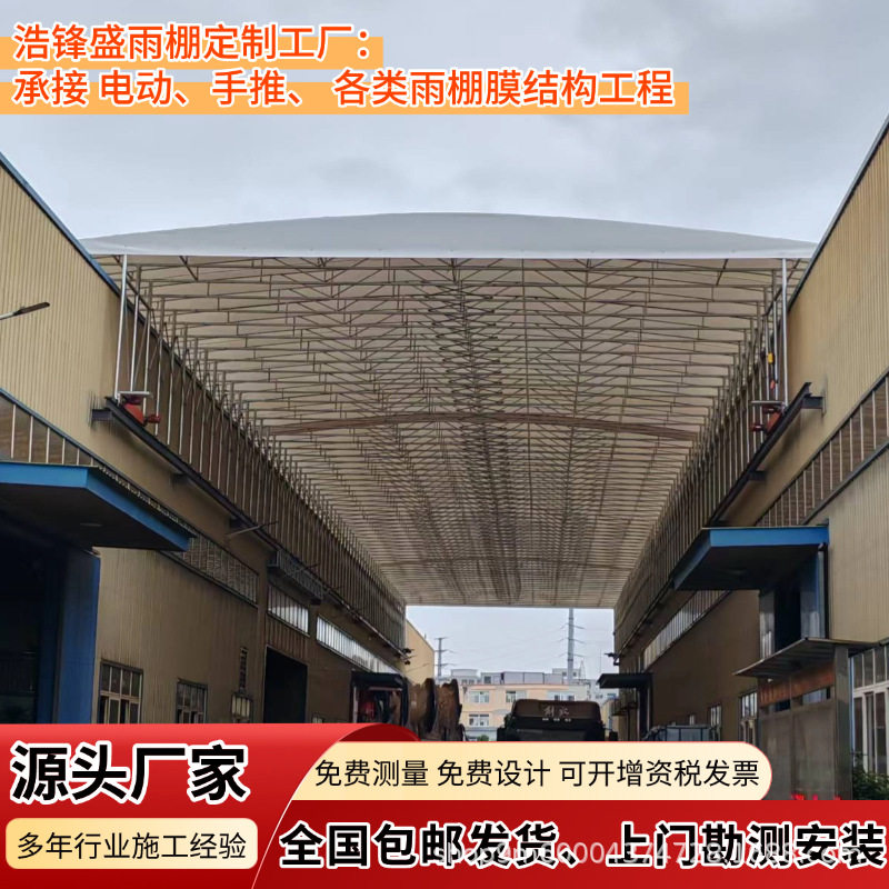 车间厂房电动推拉棚自动伸缩折叠遮阳仓库雨棚户外防雨活动雨蓬