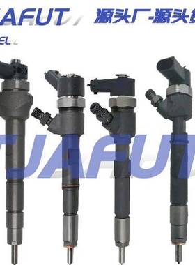 0445120238 5263316 4940051 0986435505共轨喷油器总成
