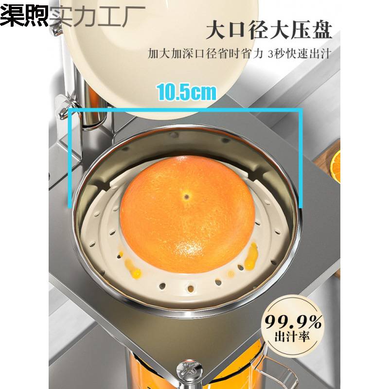 手动榨汁机摆摊商用挤压器橙汁专用压榨器手压鲜榨神器手工橙子无