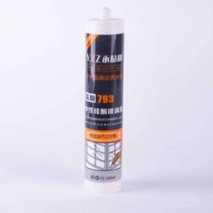 9胶9中性硅酮结构5工胶程门窗黑色耐候结构密封胶软瓷白玻璃胶快