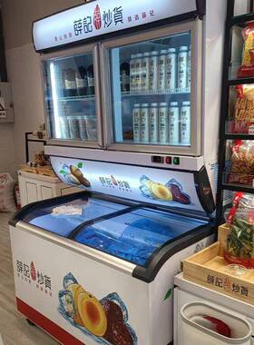 无商用便霜UP-1200利店冰柜子母柜双温风冷冷冻展糕示柜冰激凌雪