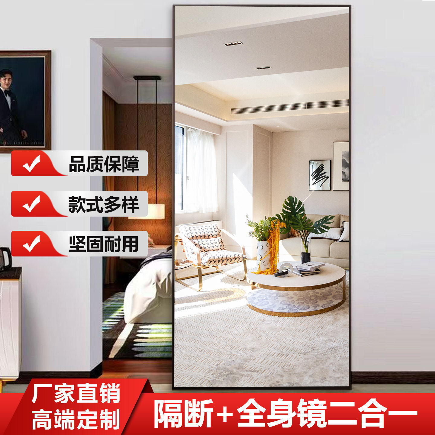 卫生间镜面幽灵门无轨移门隐形轨道平移镜子厨房微边悬浮玻璃木门