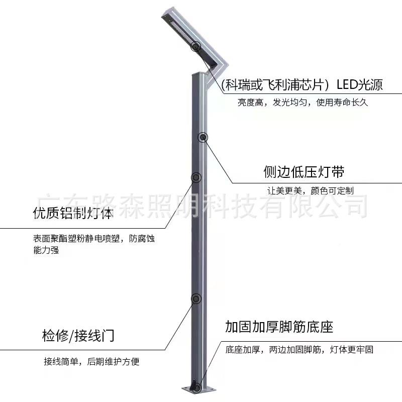 太铝型材庭阳能铝材景观灯3米户外铁型艺庭院坪灯LD小区草E灯柱形