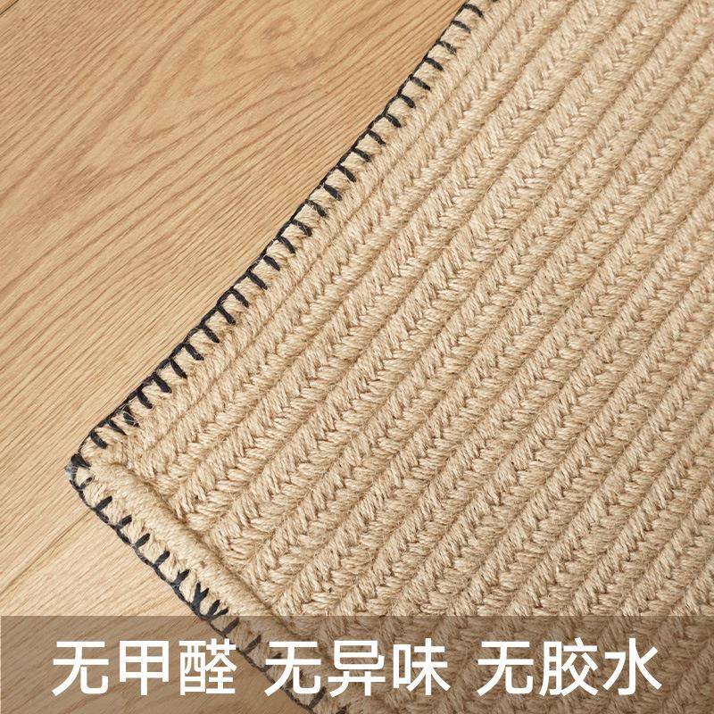简约奢纯色机麻织黄地毯家黄麻-织用胶客厅沙发卧室阳台床边地垫