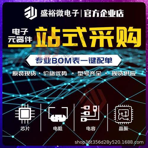 VCRXCVU-9P-2FGB2104E原A装封L装BGA2104FPG现场可编程门阵列IC