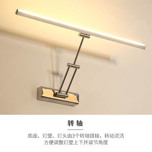 跨室境现货LED镜前灯极简轻奢JQ-181镜灯不锈钢床头卧柜灯壁过道