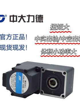 中大德直流动无刷减速电机3647力0-750W大扭电矩电机平行轴L型无