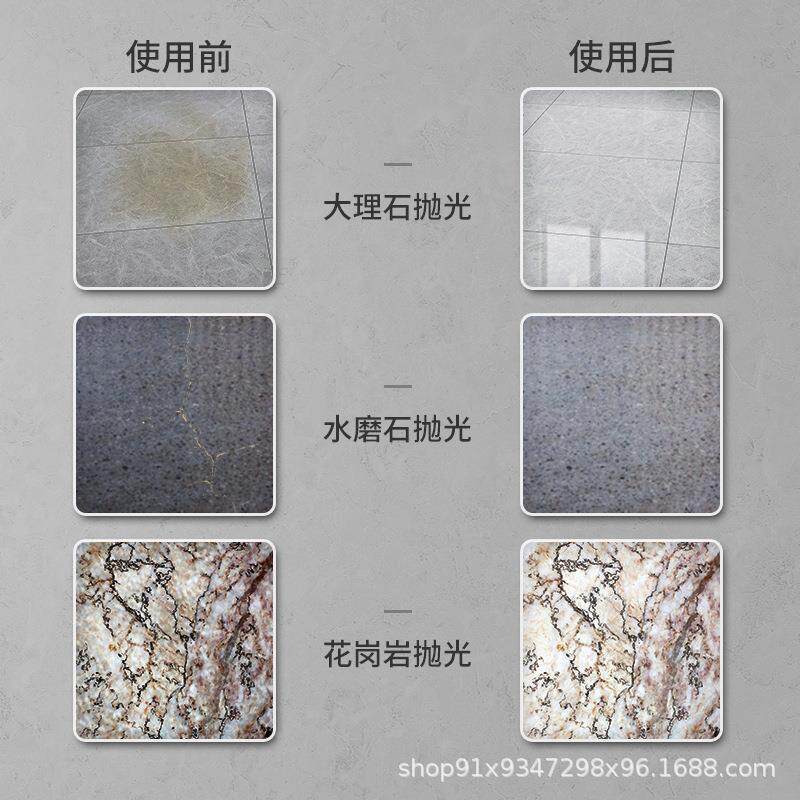 高速抛光板机理石626大结晶水磨石材面打磨地抛光养护地打蜡