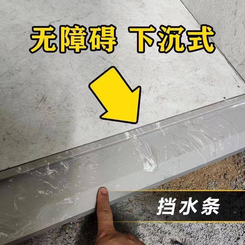 下沉式淋浴房水条268挡大基石理浴室无障碍防水卫生间干湿分离石