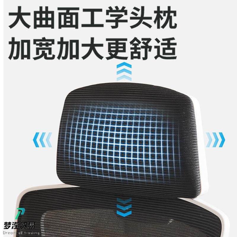 电脑802家用舍办公坐椅舒适久学生电竞椅宿椅子可躺座椅人体工椅