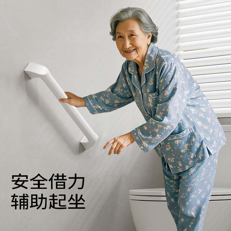 卫生间浴室扶手日式树脂老年人厕所一字扶手防摔厕所安全拉手