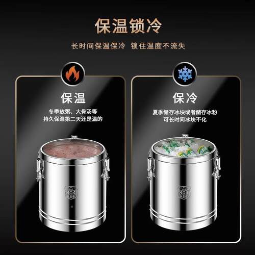 034不锈钢大容保温桶商用摆摊豆LJ-BWT浆食堂饭桶出摊保箱量8温0L