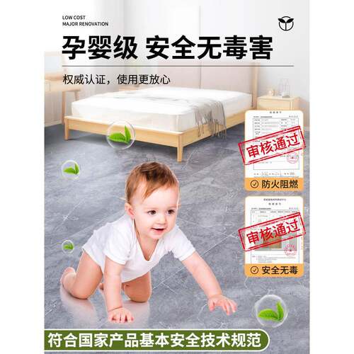3米宽地板革家用一整张P水ZWU泥直接铺塑防水防滑加厚耐磨VC地胶