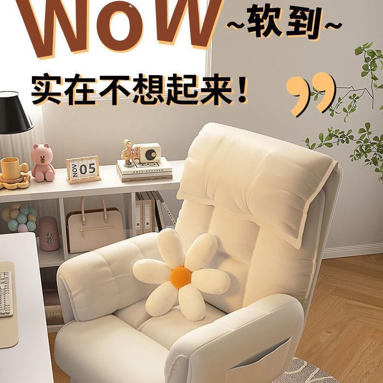 懒沙发电竞椅椅久坐舒适竞椅办公可躺宿舍WCW卧室网红主人播电直