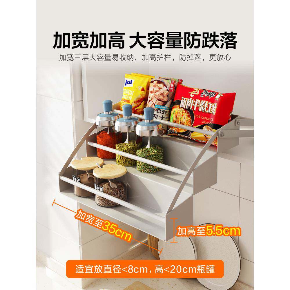 厨房橱柜吊柜升拉下14拉调式调料置物架小尺篮寸高柜味品收纳新降