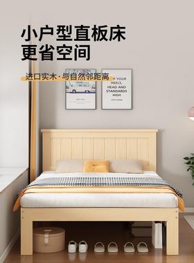 A8L现白色双人床1.XOM5米简约代松单木1.2人床全经济型家用出租房