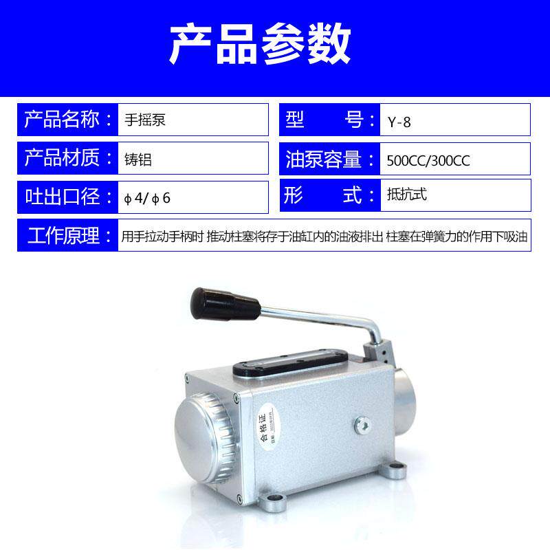 手摇式润注滑泵Y-手动油Y-6机3788床泵油泵手拉式加油泵数控车床