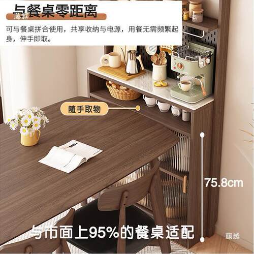 小户型餐一柜30cm款厨918房极窄尺寸墙边窄型高柜薄边柜子靠墙体
