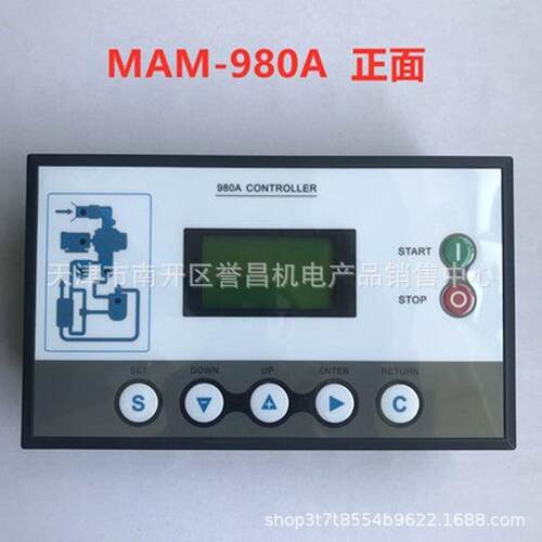 970/980G螺杆压缩机主控器MAM-9控80A970空压机L一/体式制面板显