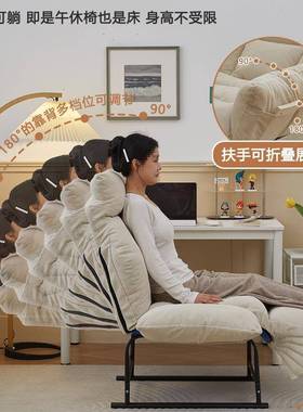 懒人沙学生卧宿舍电脑椅家用室靠椅单发人小KBB背沙发休闲躺椅子