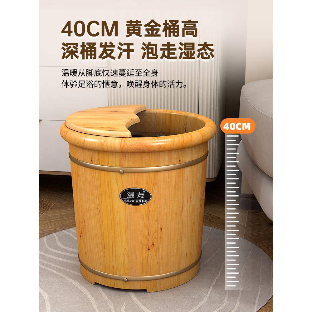 338泡脚盆木桶家用实木足浴捅过小腿木质脚桶保温脚泡木养生泡洗