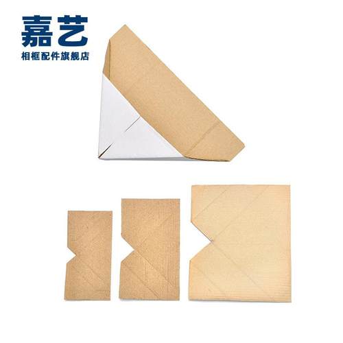 相直框护角角打包家包装防撞浙江纸护角套ADY面三瓦楞纸具包角