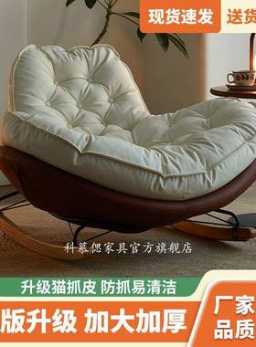 鹅椅多扣企鹅摇企椅蜂WMA窝椅懒人沙发午睡出摇租屋阳客厅台摇摇