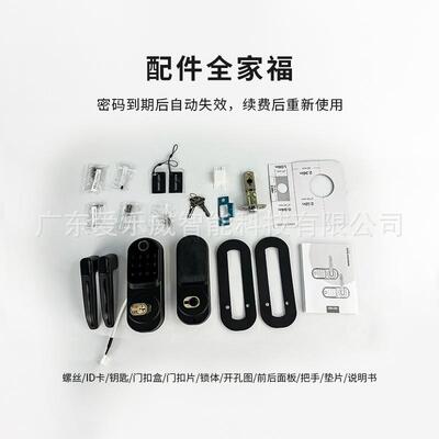 欧RF-S829美P单舌智能密指式纹锁跨境小锁木门码锁通通锁AP深圳厂
