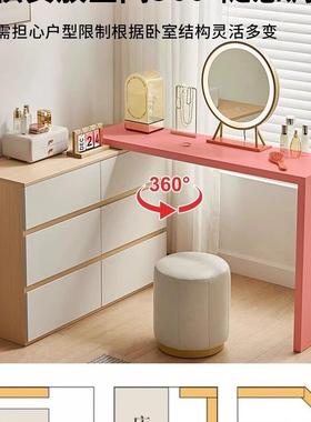 梳妆卧室简约现代2FIV台025新柜款小型主卧户转角书桌一体斗化妆