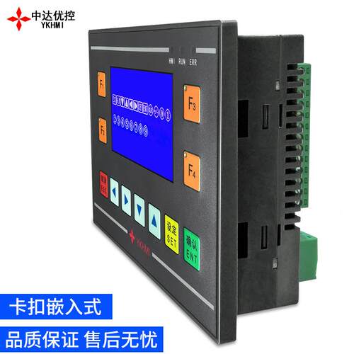 单色本一体路机按键2温度路2HX-0-2路文模拟量2高速脉冲带两轴
