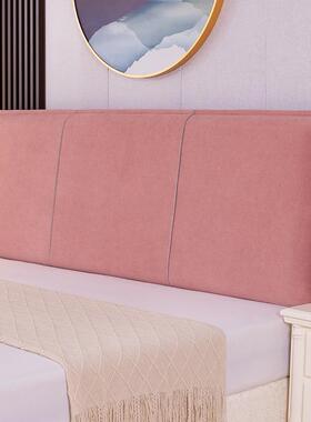 粘新款床头靠垫床头板软靠包大背靠垫双人榻榻米背垫自简约可F96T